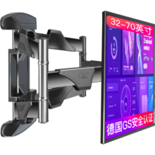 NB 757-L400电视支架壁挂通用电视挂架旋转伸缩电视机挂架小米海信创维TCL三星电视架(32-75英寸)