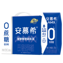需首购、plus会员：伊利安慕希AMX小黑钻 酸牛奶205g*12盒/箱