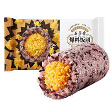 五芳斋 蛋黄肉松饭团150g*3只 饭团
