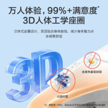 松下智能马桶盖即热全自动家用电动冲洗器马桶盖5210+