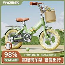 百亿补贴：PHOENIX 凤凰 儿童自行车 12寸
