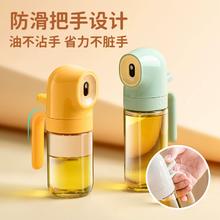 喷油壶厨房家用雾化雾状喷油瓶