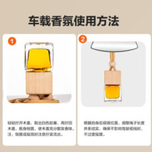 途虎汽车香水挂件车载持久型中控香水汽车香薰车用汽车摆件高级香氛 【古龙味】 途虎养车