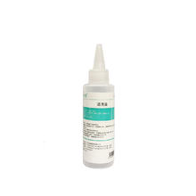 褒曼 生理盐水100ml