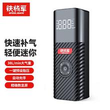 STEELMATE 铁将军 P06 车载充气泵 升级版