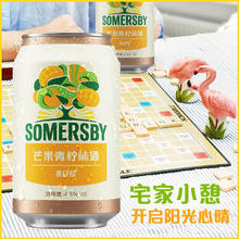 SOMERSBY 夏日纷 芒果味果味酒330ml*18罐非原箱 临期5月31日
