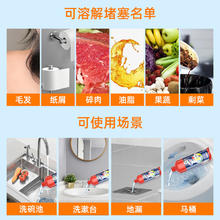 Candor ultra Candor管道疏通溶解剂强力通下水道堵塞溶解液去味除臭马桶