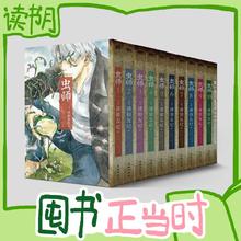 京东PLUS：《虫师》（礼盒装爱藏版全10卷+特别版）