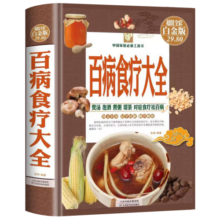 【当天发货赠送精美书签】画给孩子的中国历史 : 精装漫画彩绘本 单本