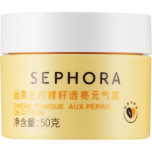 丝芙兰（SEPHORA）素颜霜柠檬籽元气霜烟酰胺面部身体素颜霜懒人 50g