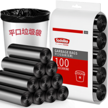 Sodolike点断式垃圾袋中号加厚45*50cm*5卷平口家用办公垃圾袋 黑色100只