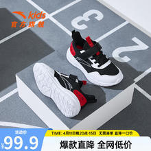 ANTA 安踏 儿童运动鞋男小童2024年春夏新款轻便透气网面防滑休闲跑步鞋子男 黑/安踏白/经典红-7 31码