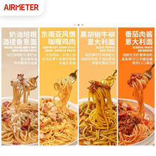 AIRMETER 空刻 意大利面 经典番茄270克*2盒+咖喱270克*2盒