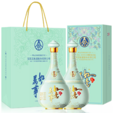 需首购、PLUS会员:五粮液万事如意 心和源 42度纯粮白酒 500ml*2瓶装