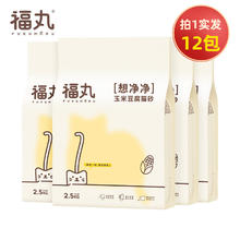 结团快低粉尘：FUKUMARU 福丸 玉米豆腐猫砂 2.5kg*12包