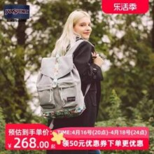 JanSport 杰斯伯 繁花系列 复古拼接款学生双肩书 2色