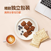 Garden 嘉顿 黄油小曲奇 288g