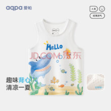 aqpa 爱帕 夏款宝宝薄款无袖背心 多款