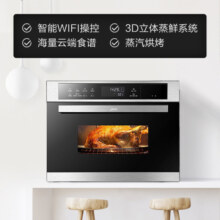 美的（Midea）王爵  嵌入式蒸箱烤箱一体机  家用智能多功能蒸箱烤箱二合一 APP操控  京东小家 TQN36TWJ-SS