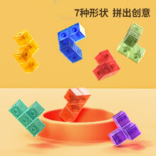 纽奇（Nukied）七巧板儿童金字塔积木拼装大颗粒叠叠乐2-6岁玩具男孩新年礼物 磁力魔方积木