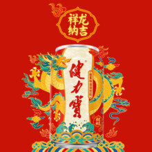 健力宝锦鲤祥龙橙蜜味电解质运动碳酸饮料汽水330ml网红饮品整箱装 祥龙纳吉24罐+锦鲤护体24罐 330ml