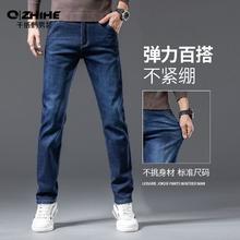 Q ZHIHE 千纸鹤 牛仔裤男士秋冬季新款弹力宽松直筒加绒加厚休闲百搭长裤子