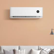 Xiaomi 小米 巨省电系列 KFR-26GW/N1A3 新三级能效 壁挂式空调 大1匹