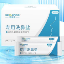 需首购，plus会员:贝诺宁洗鼻盐2.7g*30包 成人儿童洗鼻器专用洗鼻盐生理盐包冲鼻生理盐水洗鼻 0.9%等渗盐水无碘盐
