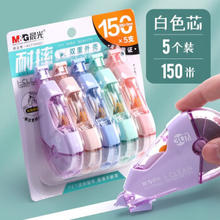 M&G 晨光 ACT76502 修正带 30M*5MM 5支装