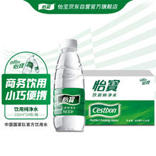 C'estbon 怡宝 C‘estbon 怡宝 饮用纯净水 350ml*24瓶
