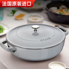 Staub/珐宝珐琅锅法国原装进口海鲜锅双耳煲汤锅家用炖锅 铂金灰 28cm