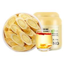 首单+签到 杞里香原色黄芪大片250g
