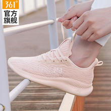 361° 361女鞋运动鞋女2024春夏新款轻便减震跑步鞋子网面透气休闲鞋女