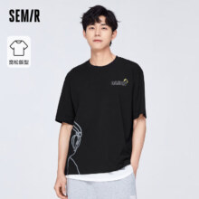 ?Semir 森马 短袖T恤男夏季休闲潮流圆领上衣合（任选3件）