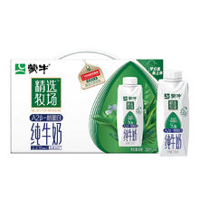 MENGNIU 蒙牛 纯牛奶全脂梦幻盖250ml×10包