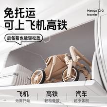 丸丫 婴儿推车