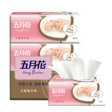 五月花（May Flower）抽纸 3层150抽*3包 软抽面巾纸 细致柔韧（中规格）