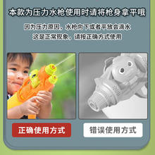 镘卡 儿童水枪玩具