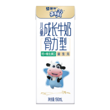 蒙牛未来星儿童成长牛奶整箱礼盒装营养早餐奶 190ml*15盒*2箱