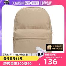 PUMA 彪马 双肩包男女运动包健身包大容量书包休闲包079943