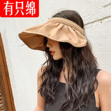 有只绵 春夏新款遮阳帽 多款多色可选 均码