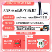 DOLCE GUSTO星巴克意式浓缩  胶囊黑咖啡 12颗装 (雀巢多趣酷思咖啡机适用)