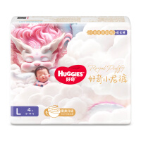 概率劵，plus会员：HUGGIES 好奇 试用装皇家御裤尿不湿小龙裤成长裤大码L4片