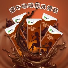 蒙牛咖啡脆皮口味雪糕60g*6支/盒