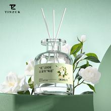 6种花香任选 无火香薰100ml