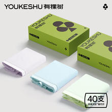YOUKESHU 有棵树 女士棉裆抑菌三角裤 YSWU1001