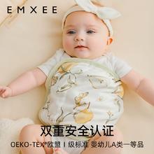 嫚熙婴儿六层包巾睡袋
