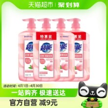 88VIP:超能洗洁精 1kg*4瓶 白桃洗洁精超能不伤手