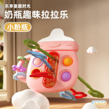 拥抱熊 小奶瓶拉拉乐