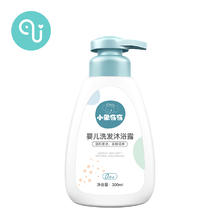 小象奇奇 儿童洗发沐浴露二合一 300ml